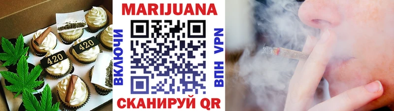 Cannafood марихуана  Купить где  Курлово 