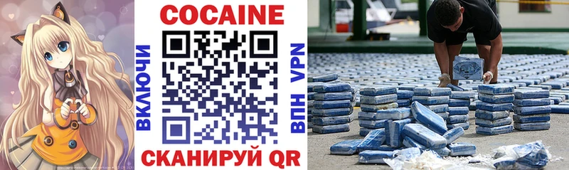 Купить где  Курлово  Cocaine VHQ 