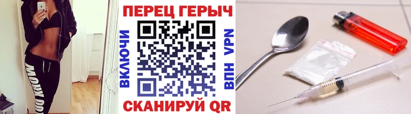 Купить  Курлово  ГЕРОИН хмурый 