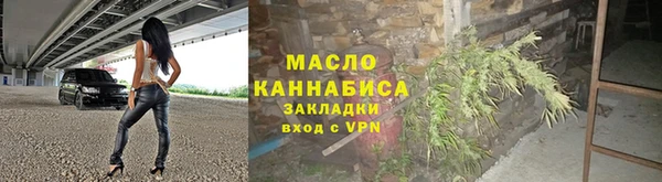 марихуана Корсаков