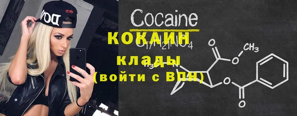 стафф Краснотурьинск