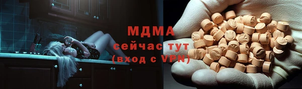 таблы Костерёво