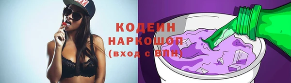 стафф Краснотурьинск