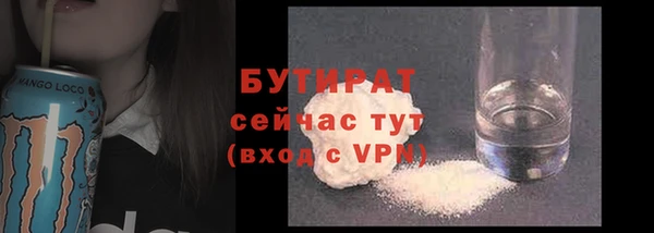 таблы Костерёво