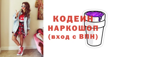 экстази Иноземцево