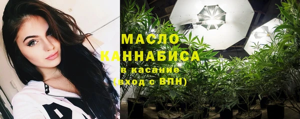 стафф Краснотурьинск