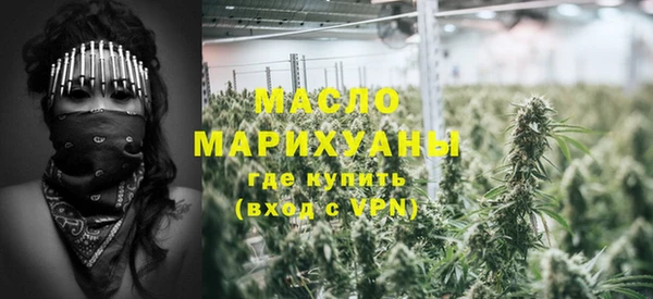 стафф Краснотурьинск