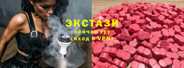 ГАЛЛЮЦИНОГЕННЫЕ ГРИБЫ Красноперекопск
