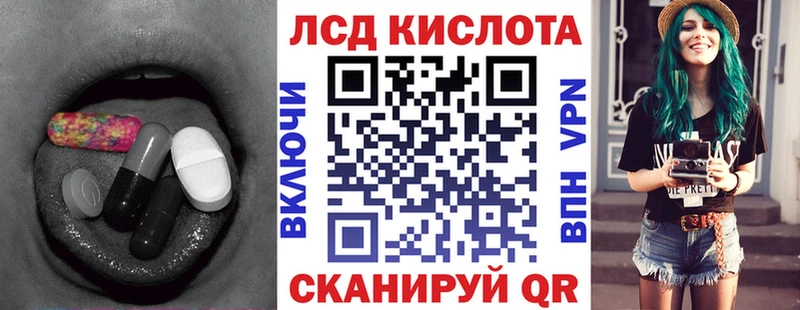 Купить  Курлово  LSD-25 экстази кислота 