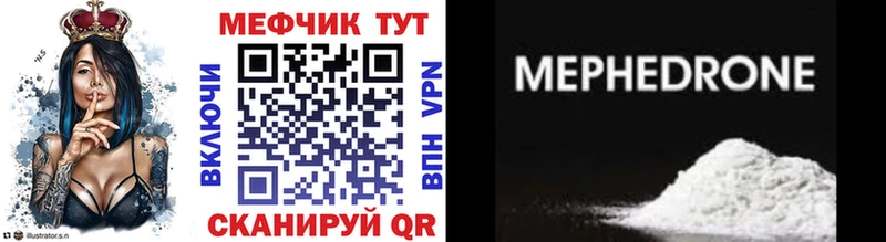 Купить  Курлово  Мефедрон mephedrone 