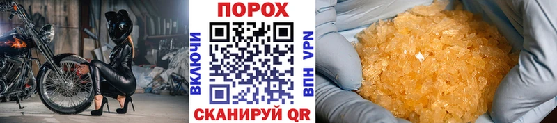 Метамфетамин витя  Купить закладки  Курлово 